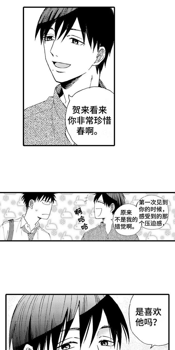 第10章：警告14