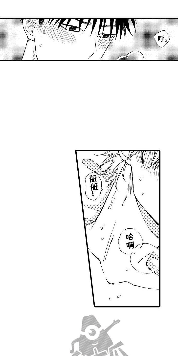 第29章：搬家6