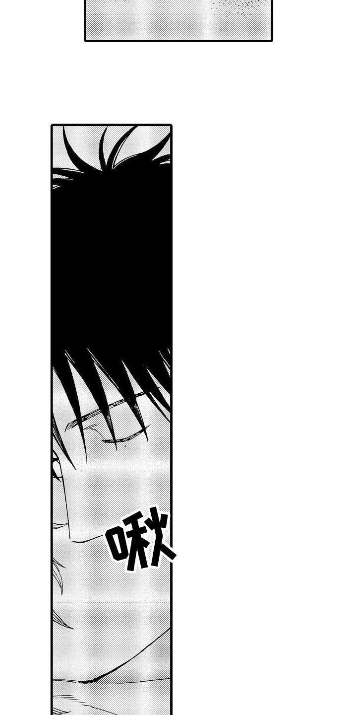 第19章：逃跑11