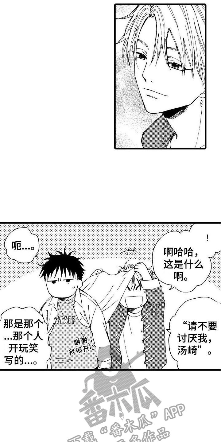 第15章：毕业留言11