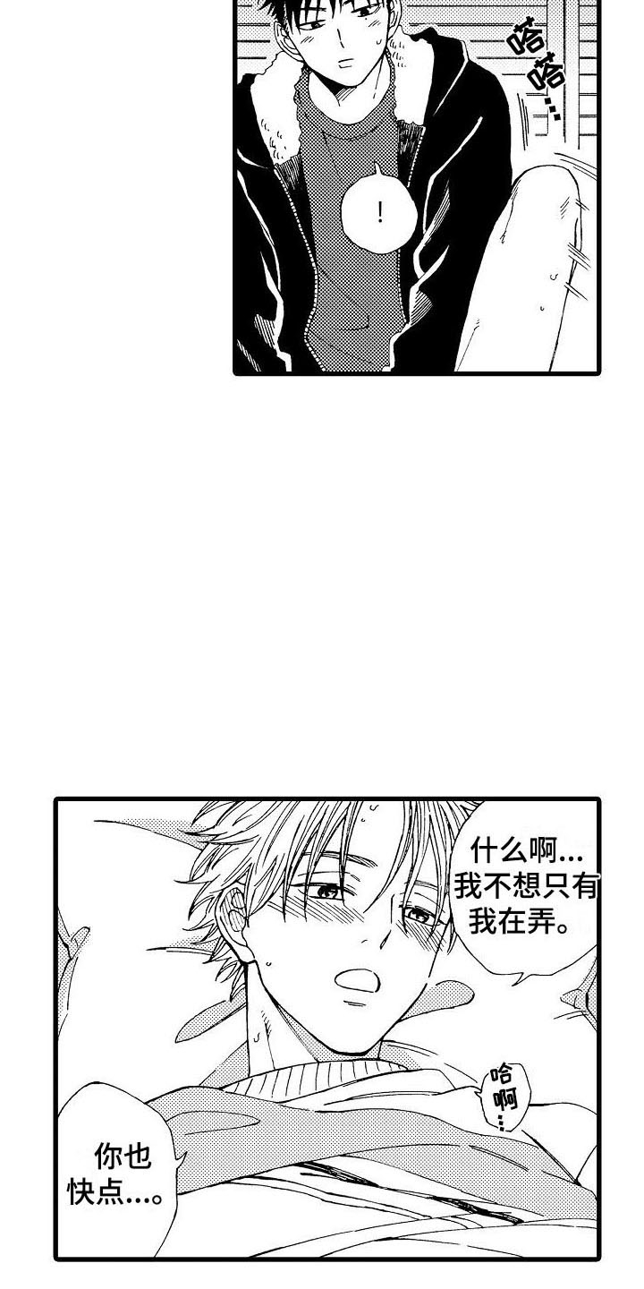 第28章：更进一步13