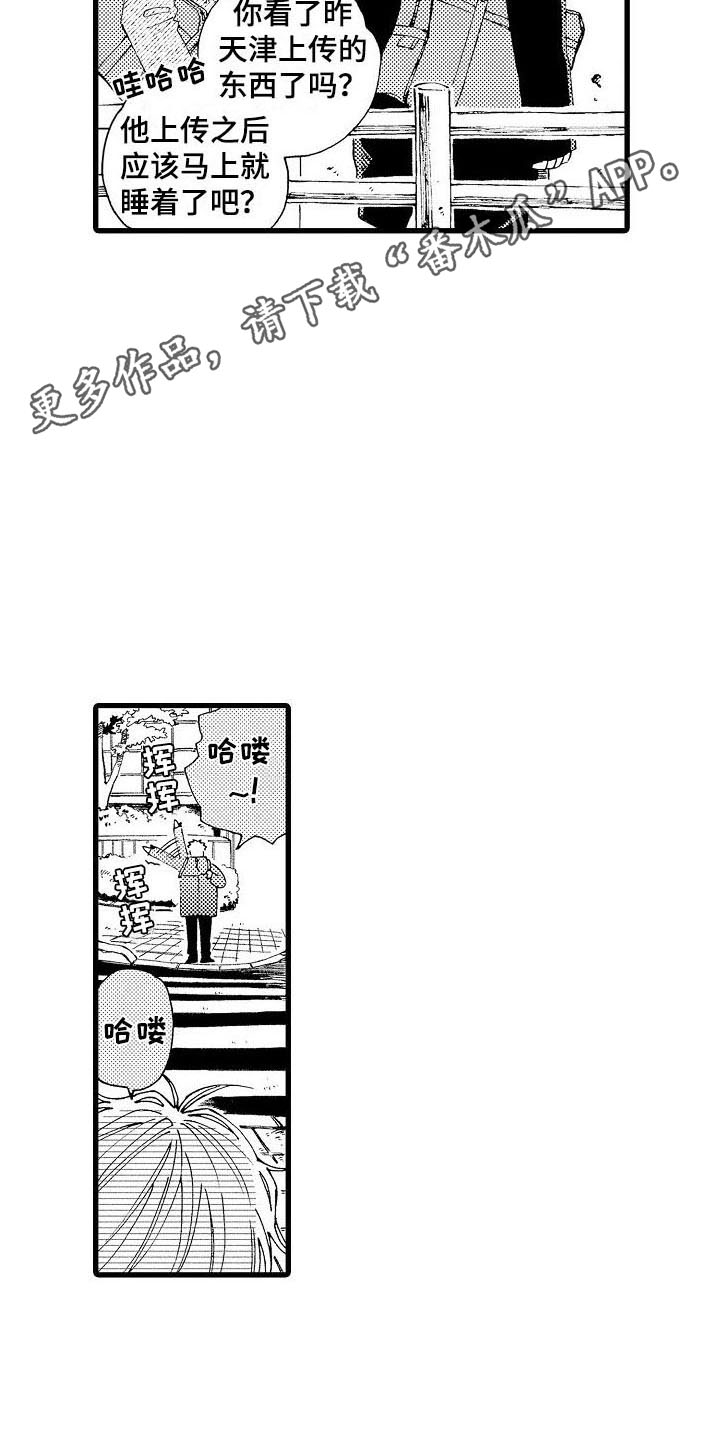第20章：一切正常10