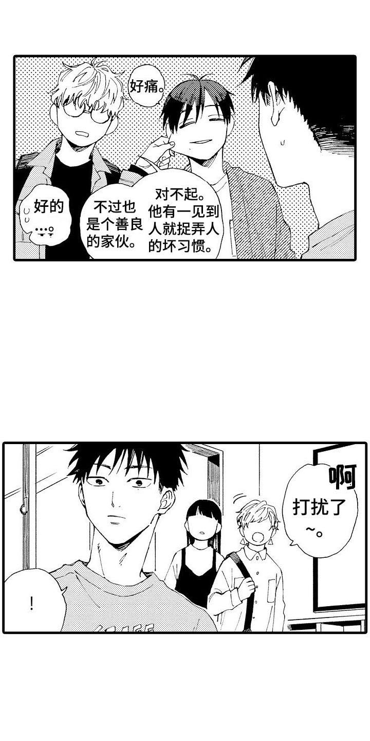 第12章：文化节12