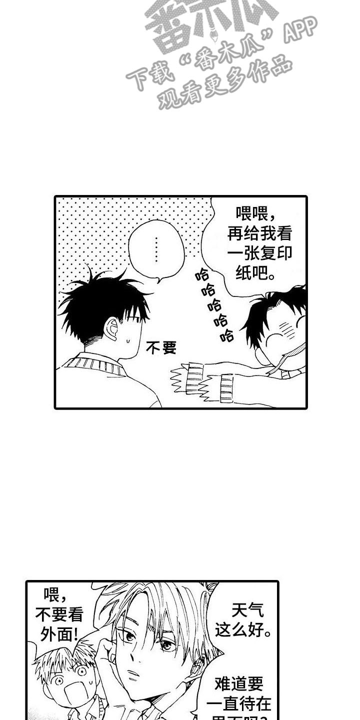 第16章：月下共舞16