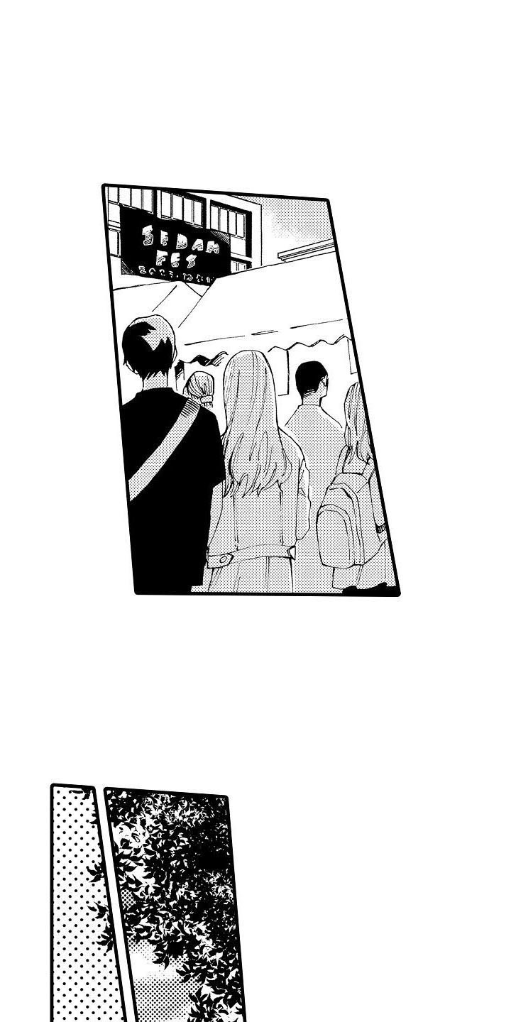 第12章：文化节15