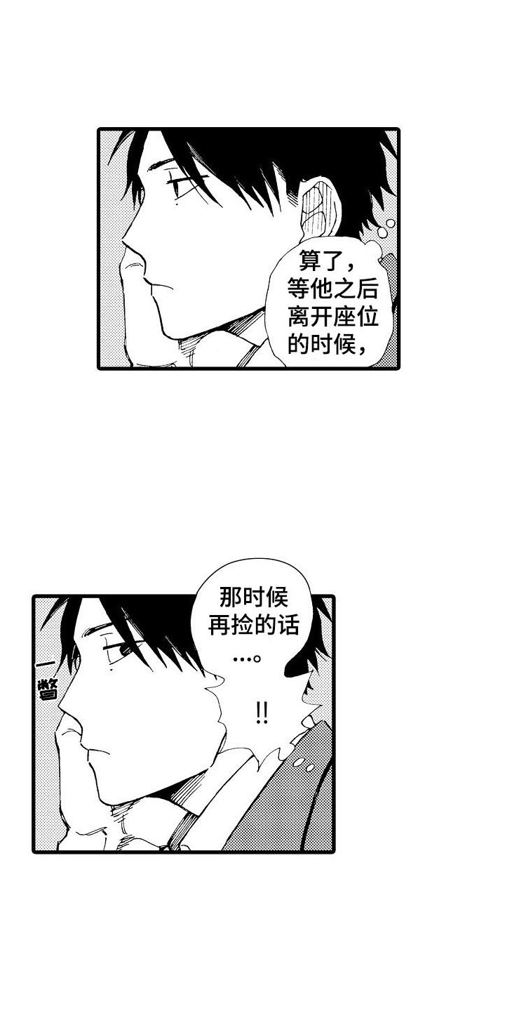 第30章：番外8