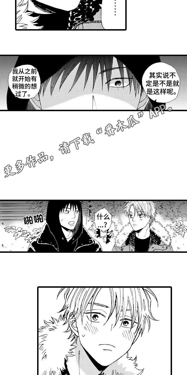 第23章：重新考虑11
