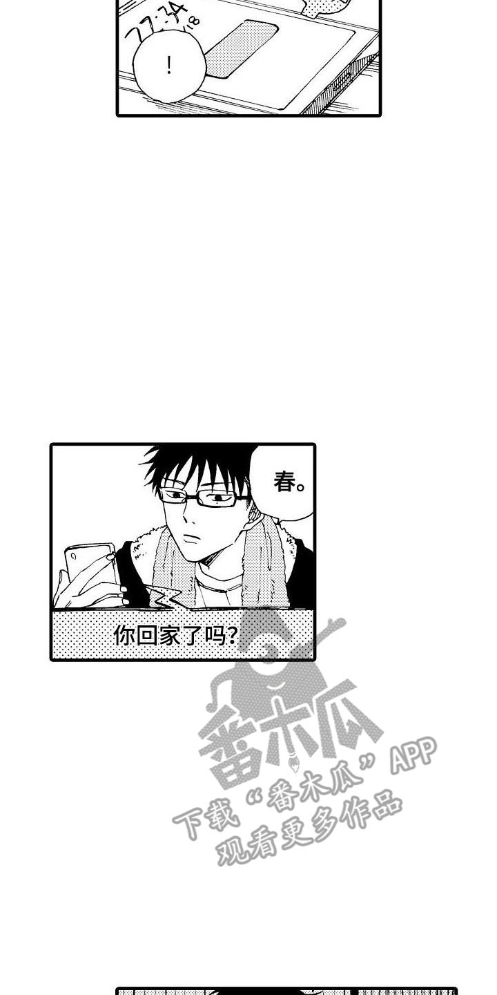 第17章：过生日15