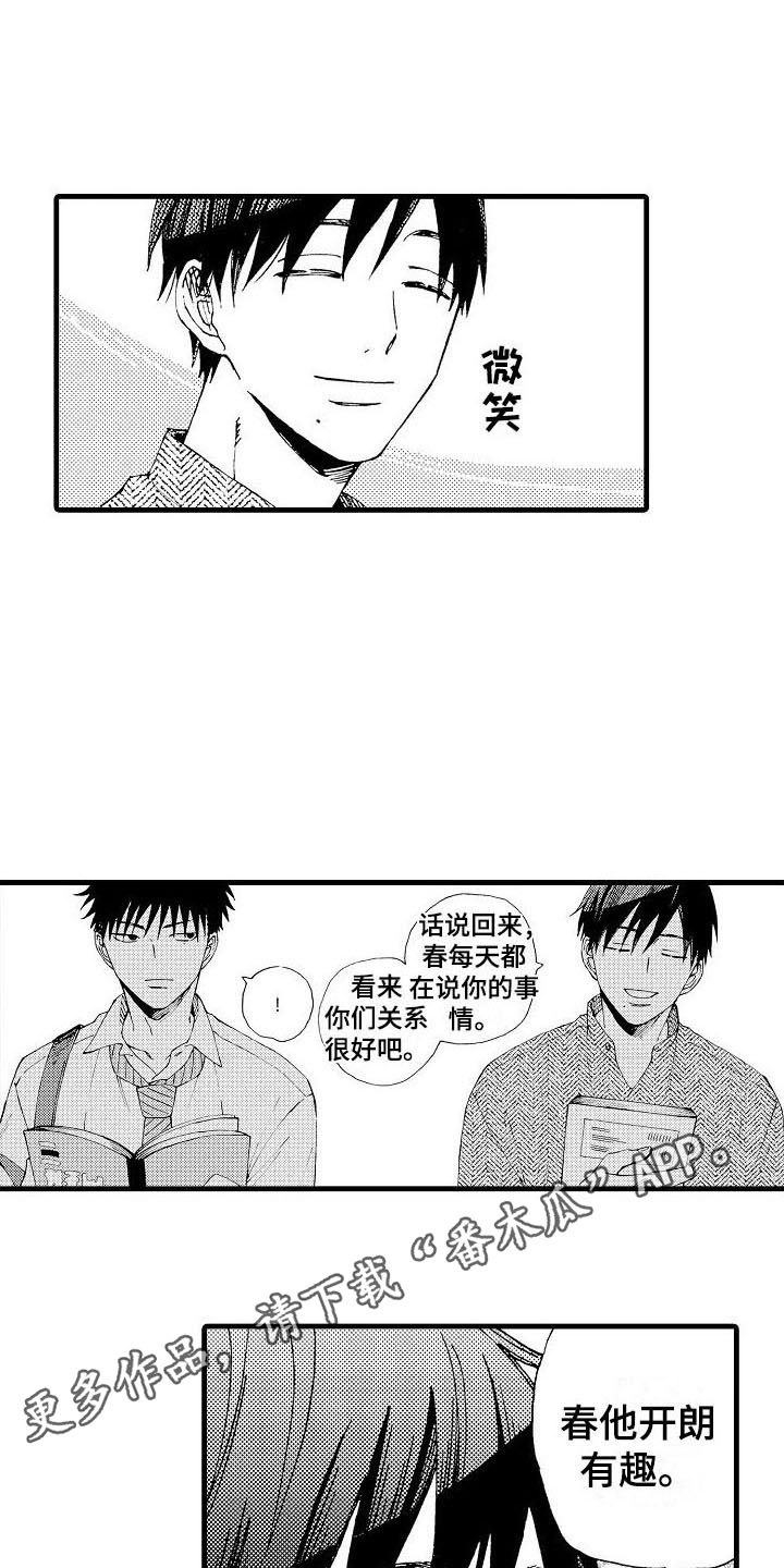 第10章：警告5