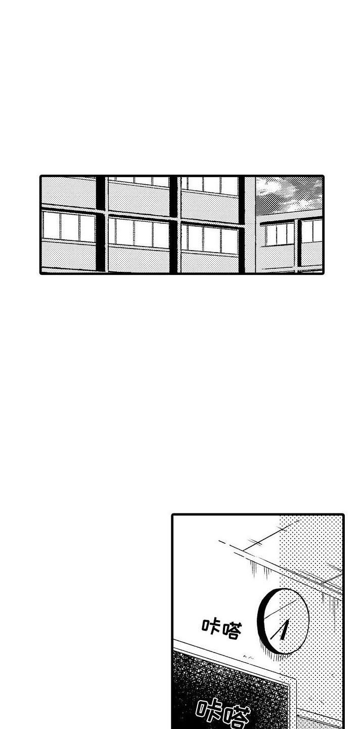 第14章：喜欢11