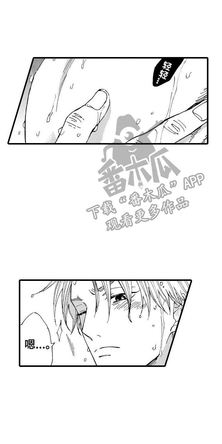 第5章：偷袭17