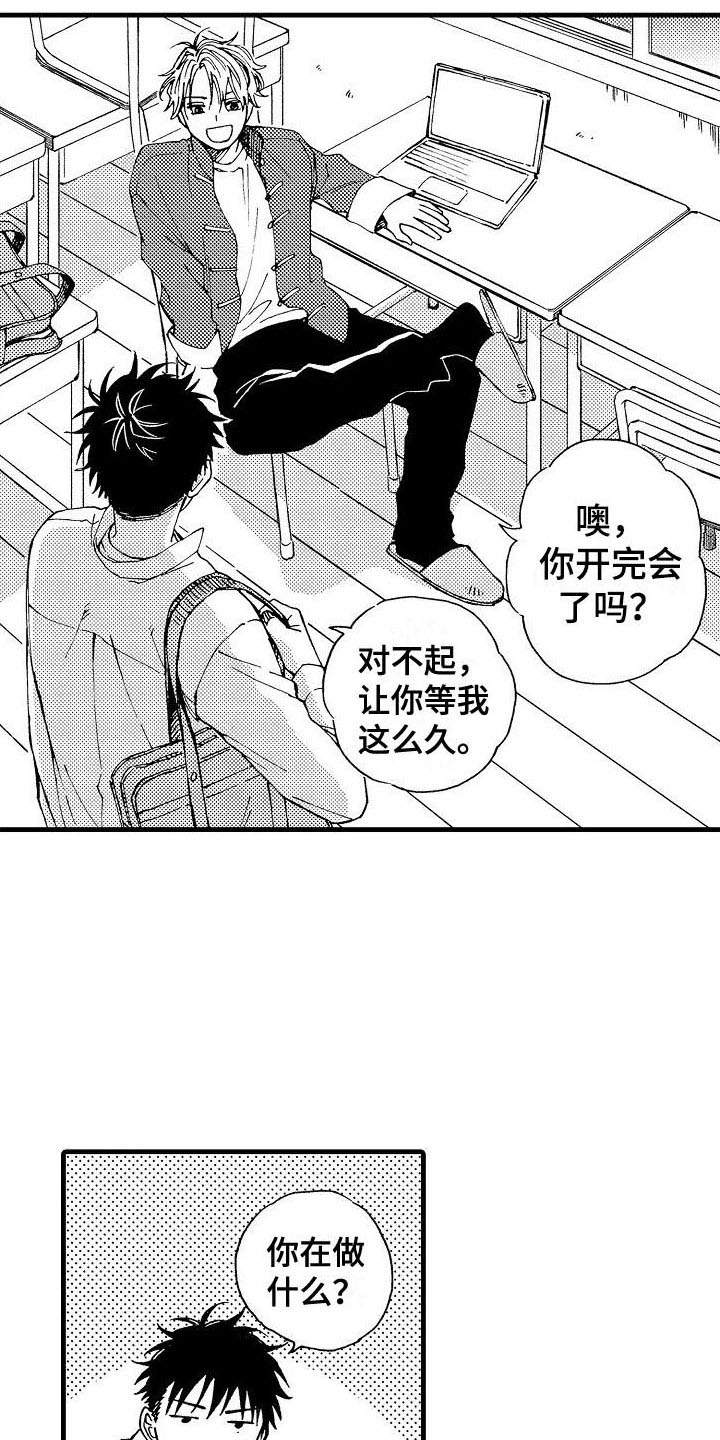 第13章：拍照14