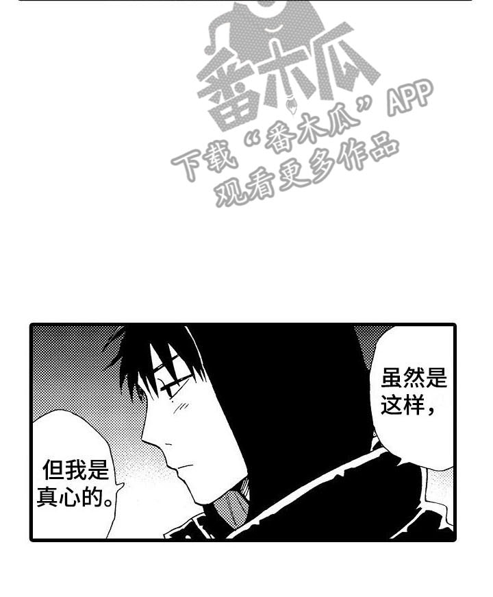 第23话20