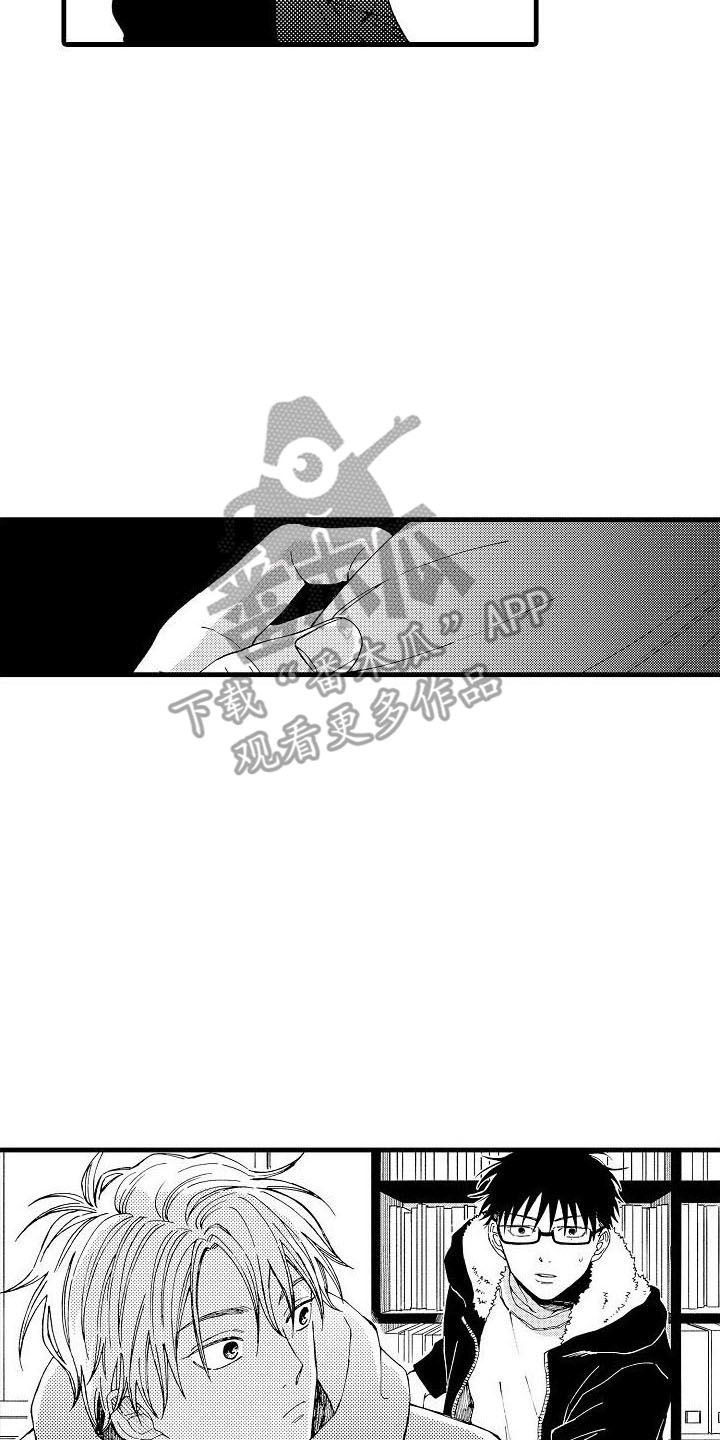 第18章：同床共枕7