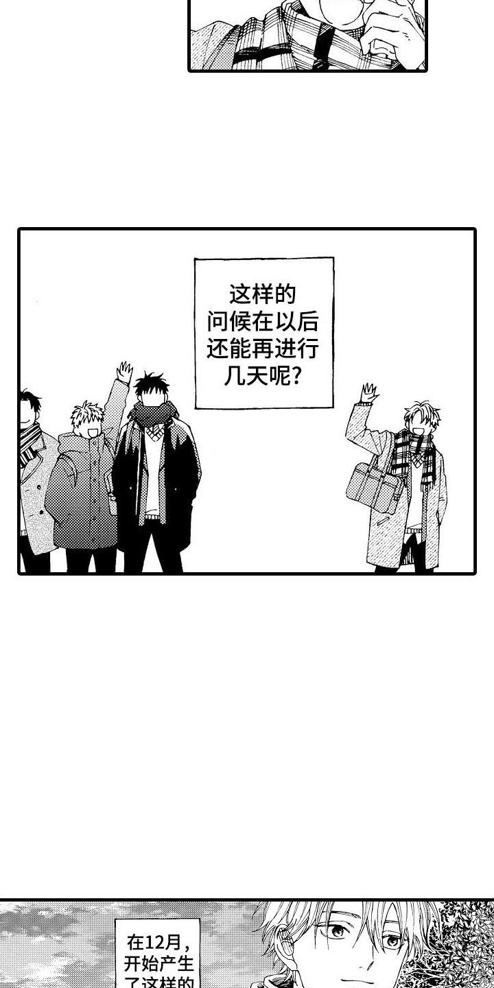 第17章：过生日8