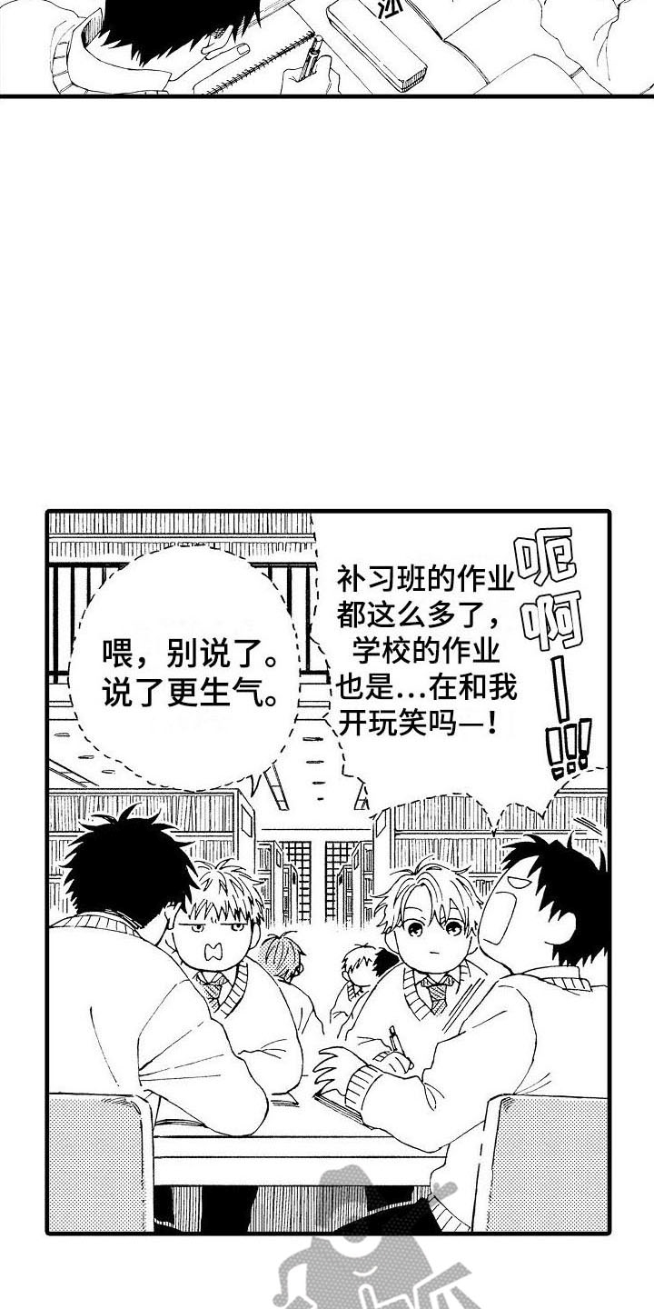 第16章：月下共舞15