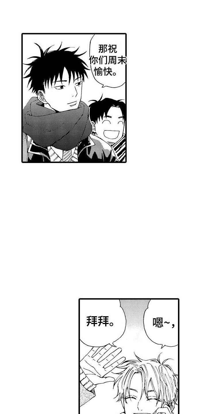 第17章：过生日7