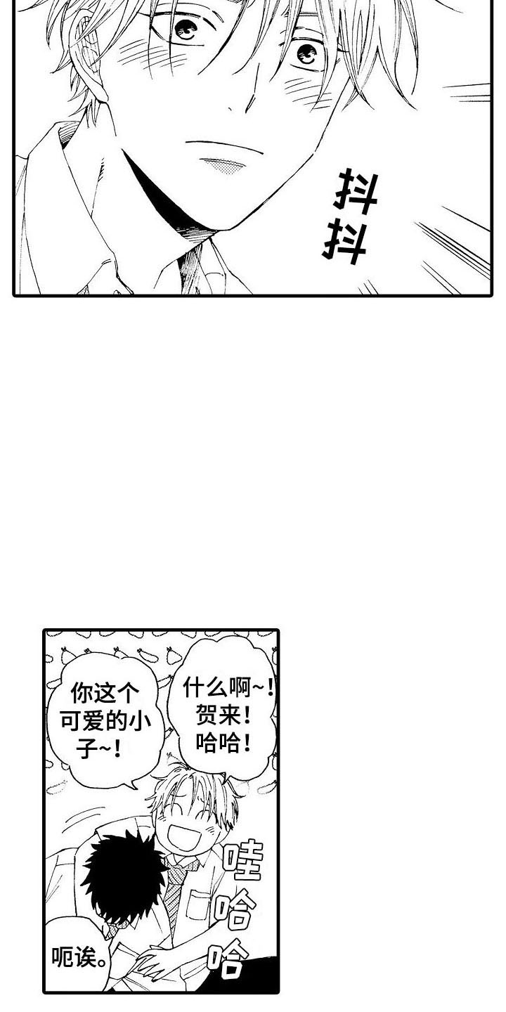 第9章：你身上有他的香水味6