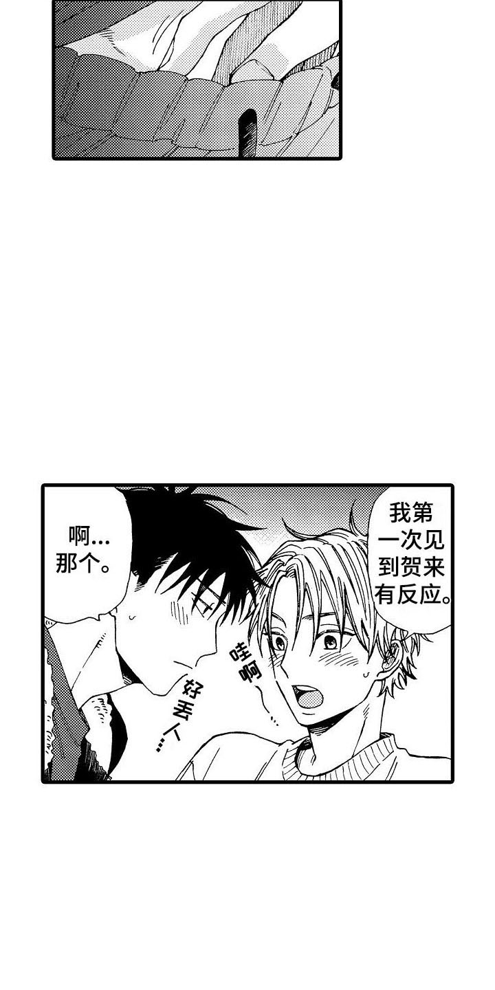 第28章：更进一步7