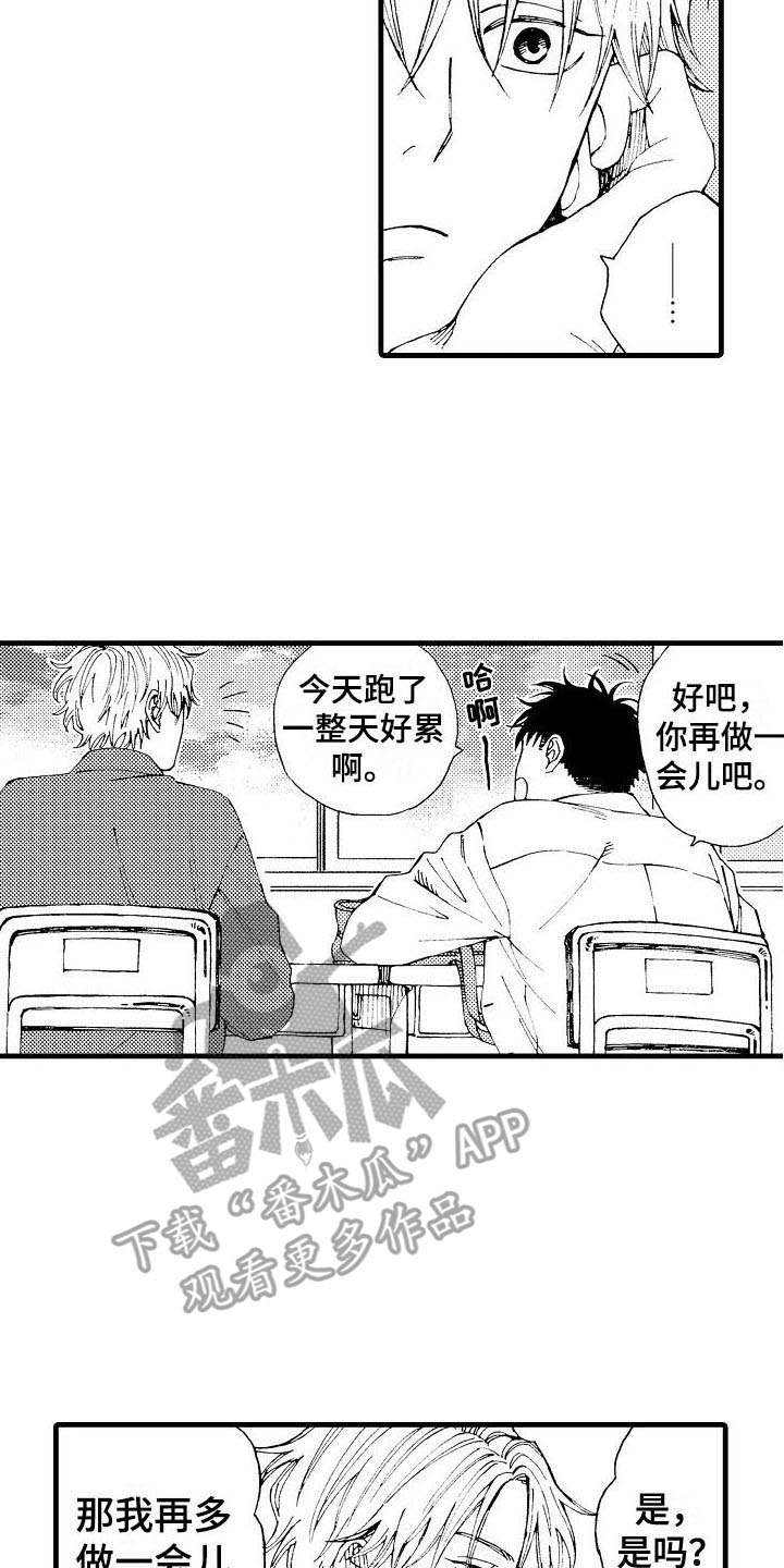 第13章：拍照18