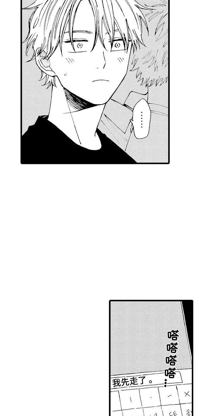 第23章：重新考虑5