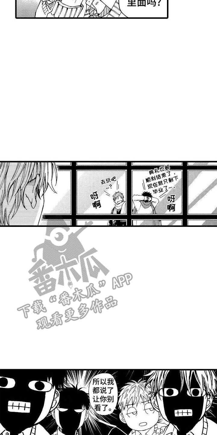 第16章：月下共舞17