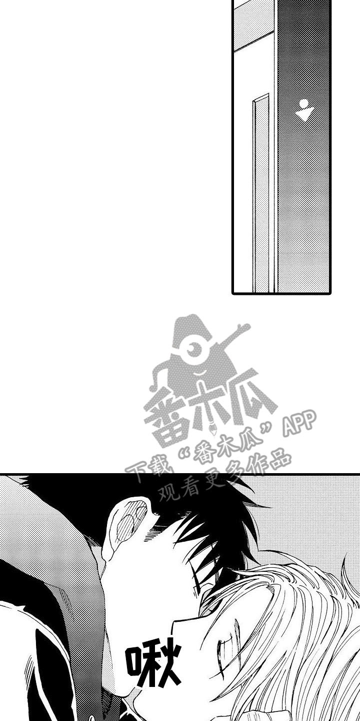 第24章：做不到16