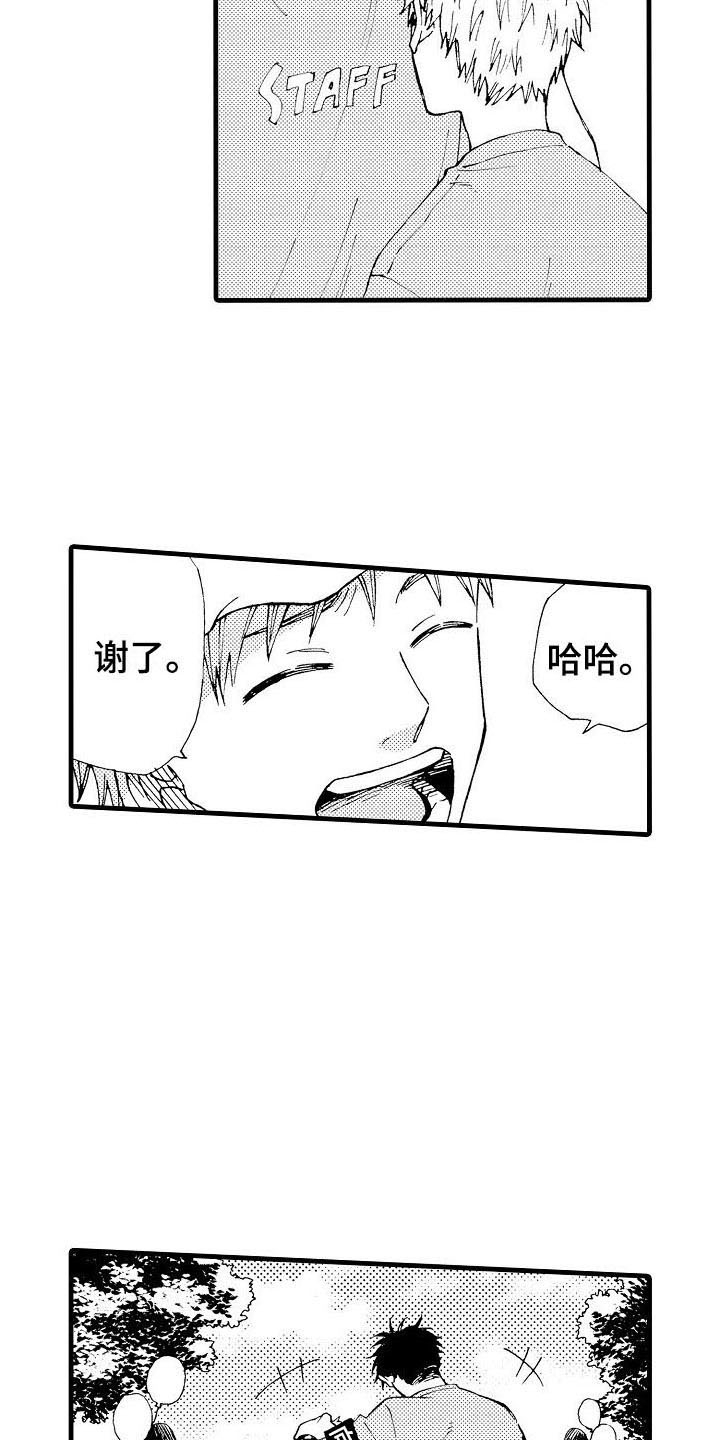 第13章：拍照6