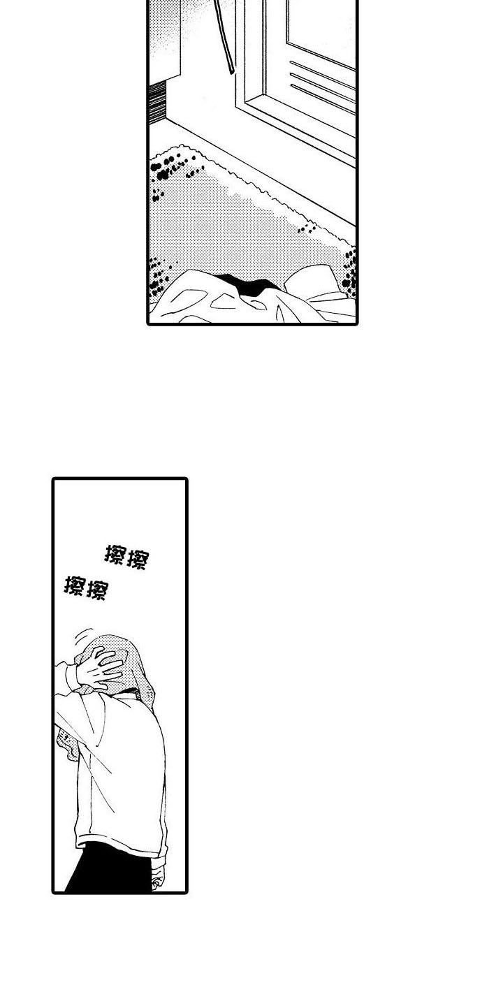 第17章：过生日13