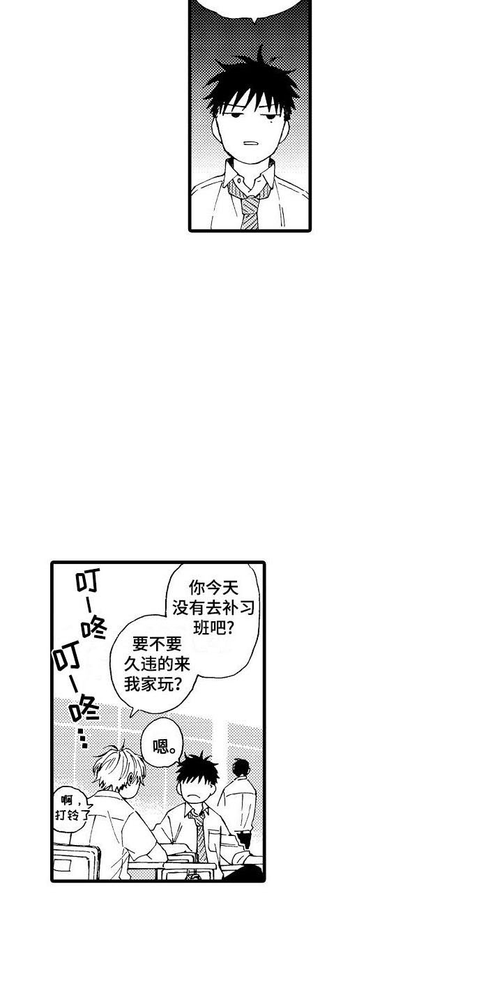 第7话17