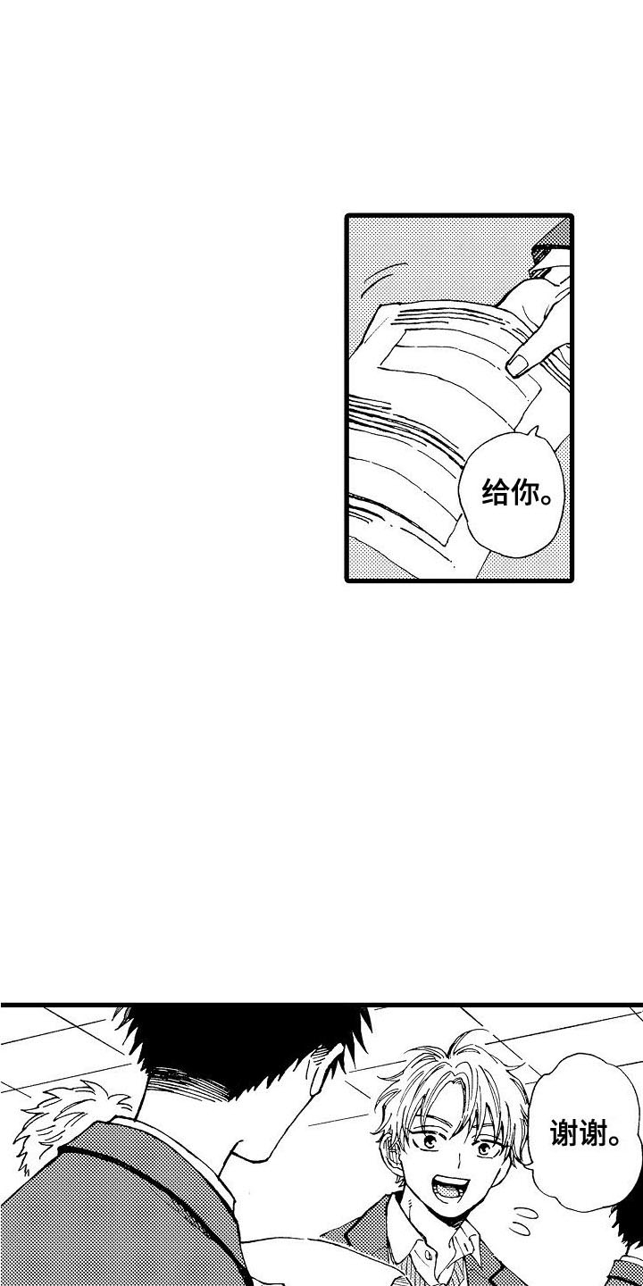 第30章：番外10