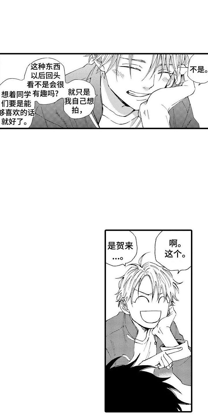 第13章：拍照16