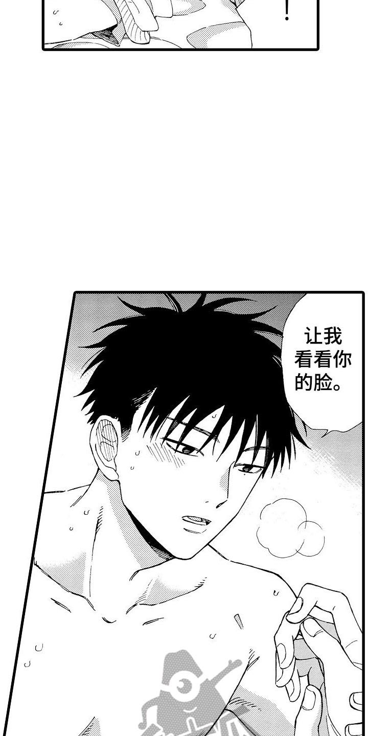 第29章：搬家2