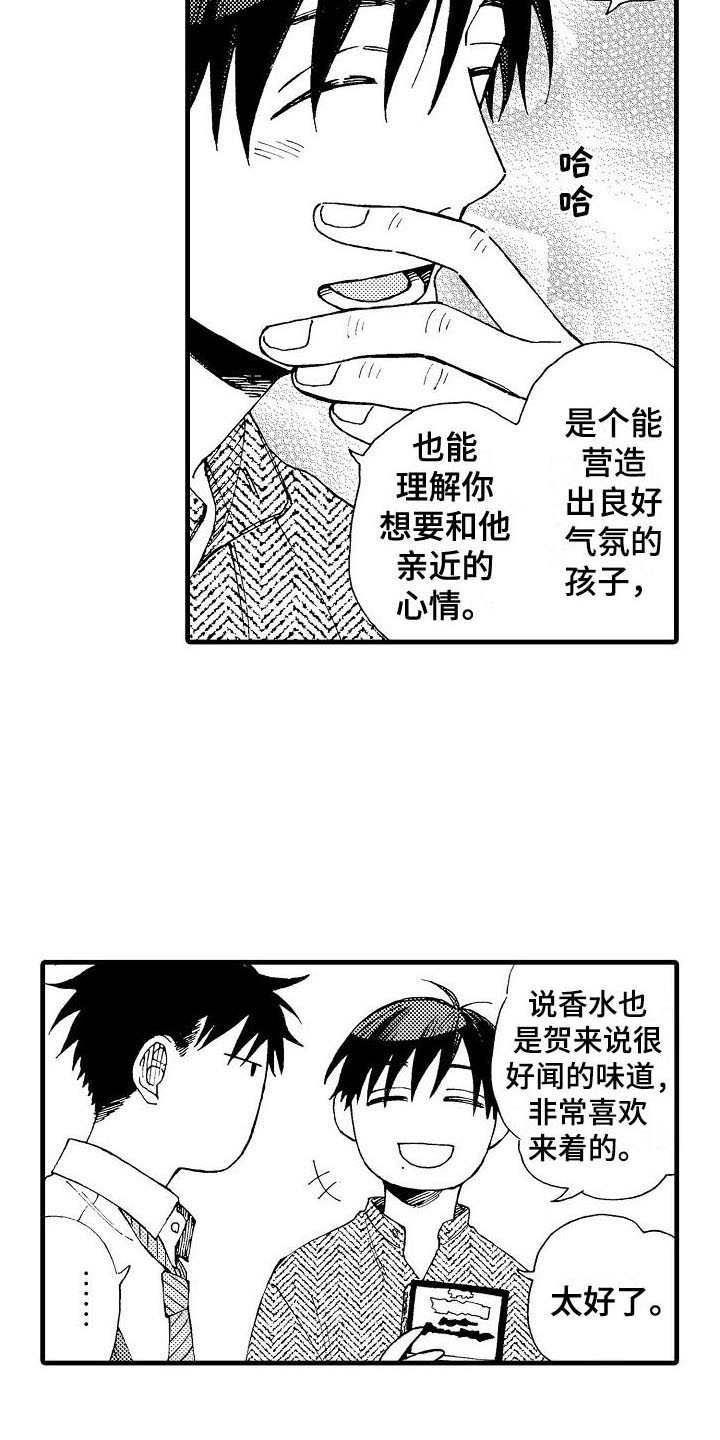 第10章：警告6