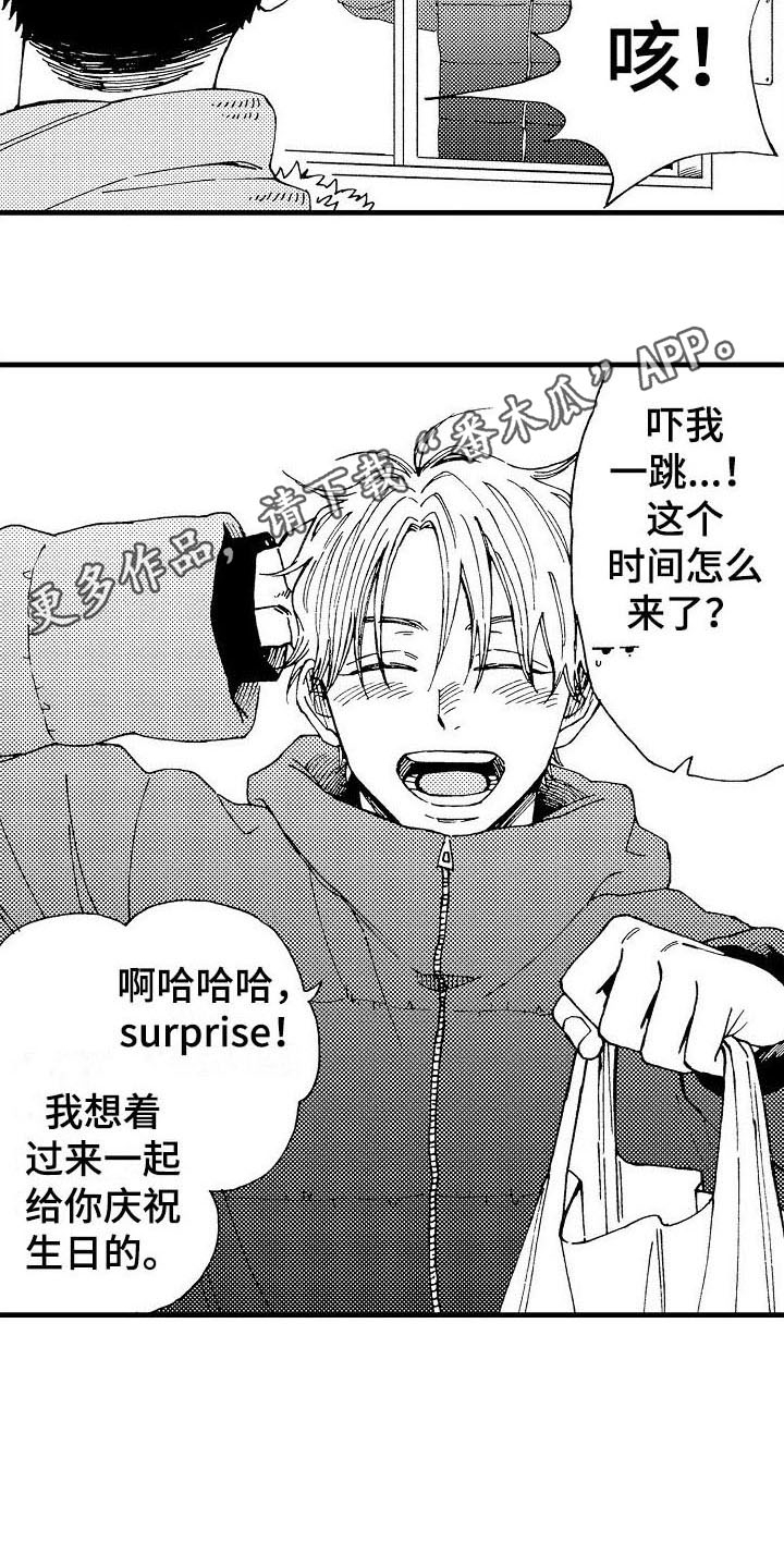 第17章：过生日18