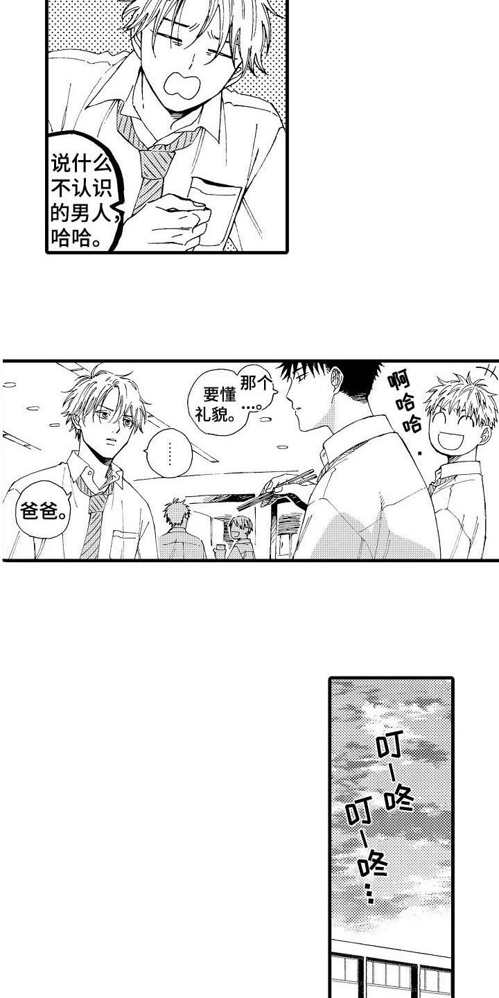 第6章：补习14