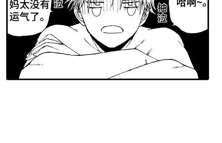 第2章：联谊17