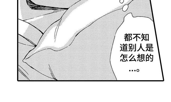 第18章：同床共枕20