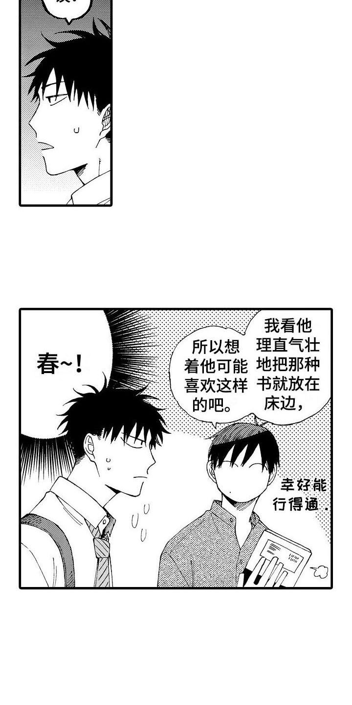第10章：警告13