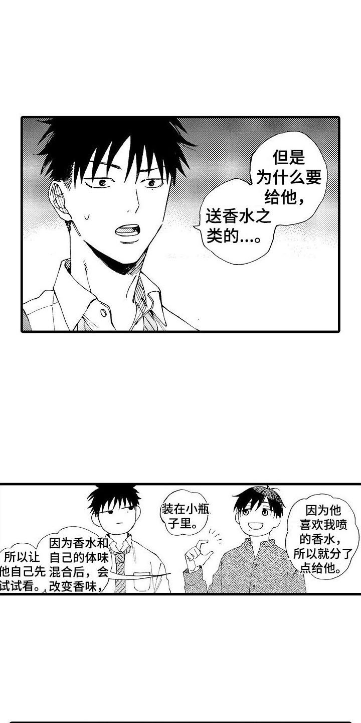 第10章：警告7