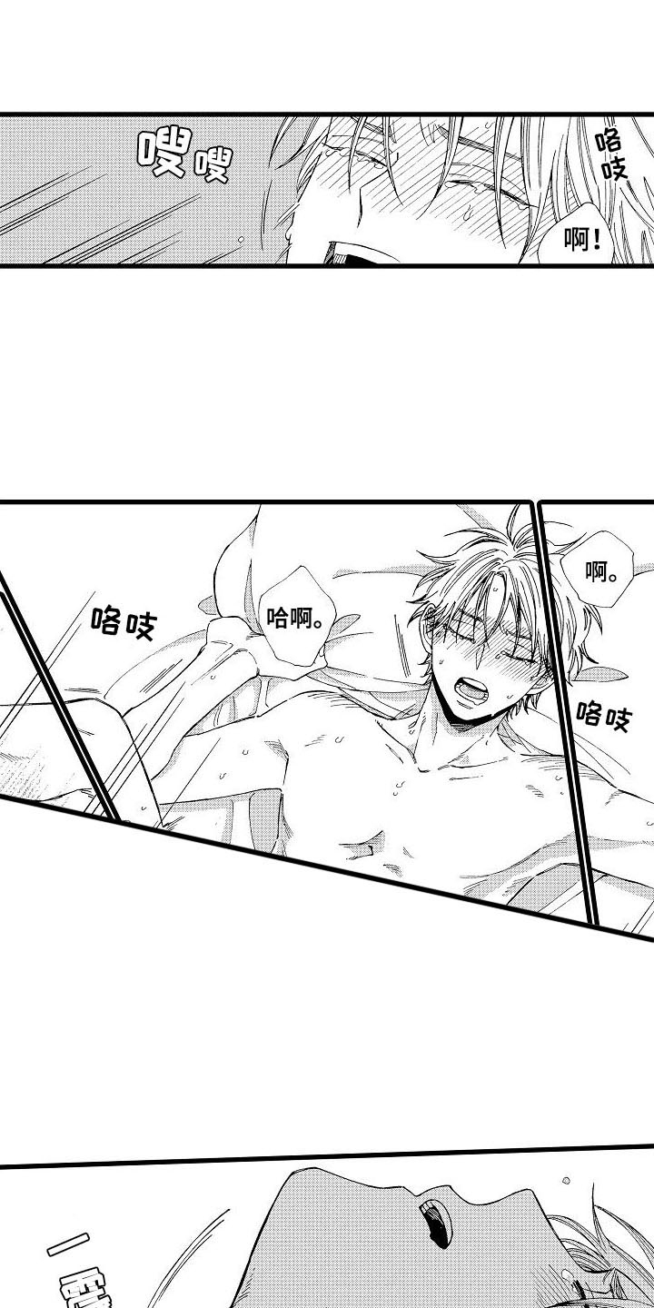 第29章：搬家4
