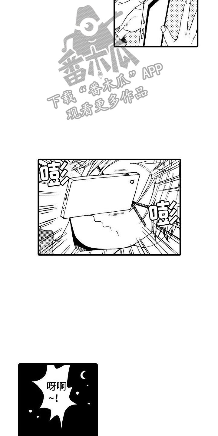 第26章：二人世界16