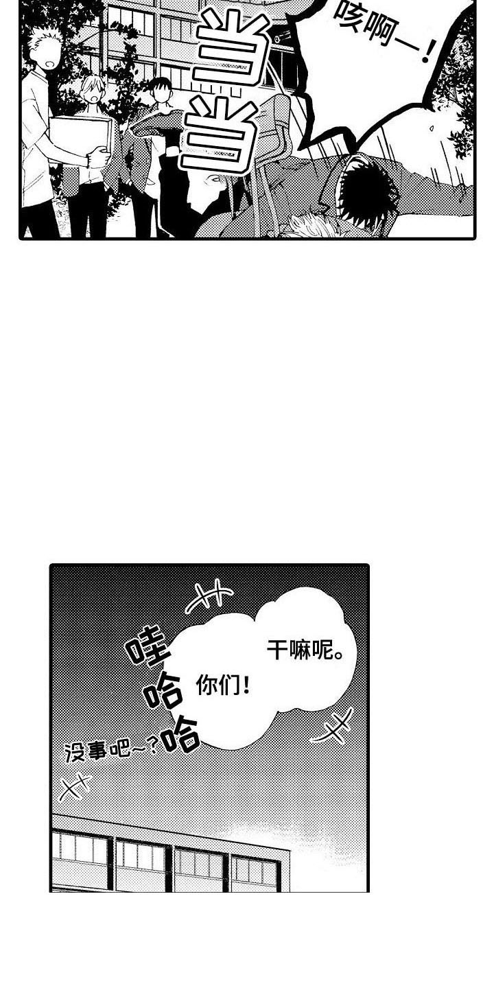 第16章：月下共舞8