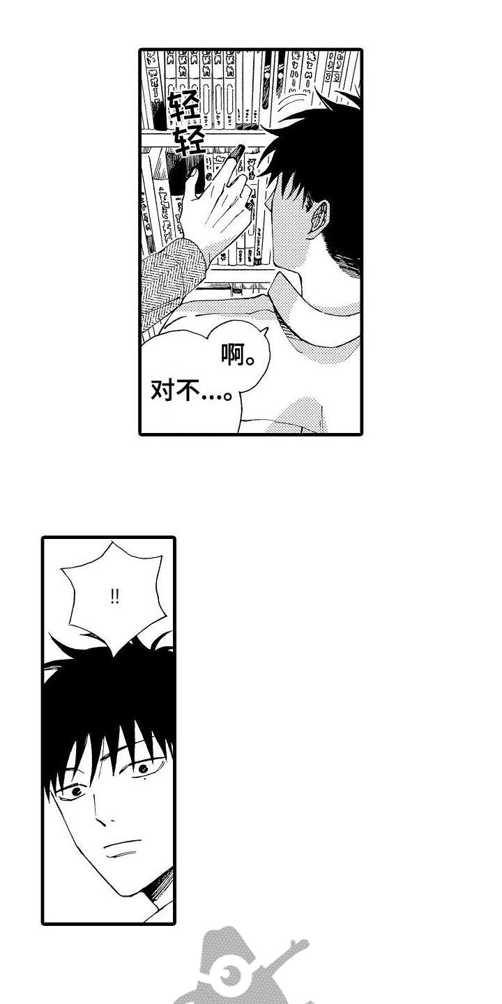 第10章：警告2
