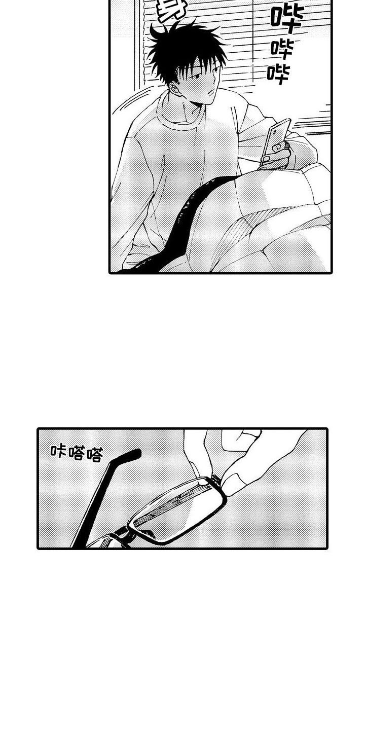 第16章：月下共舞11