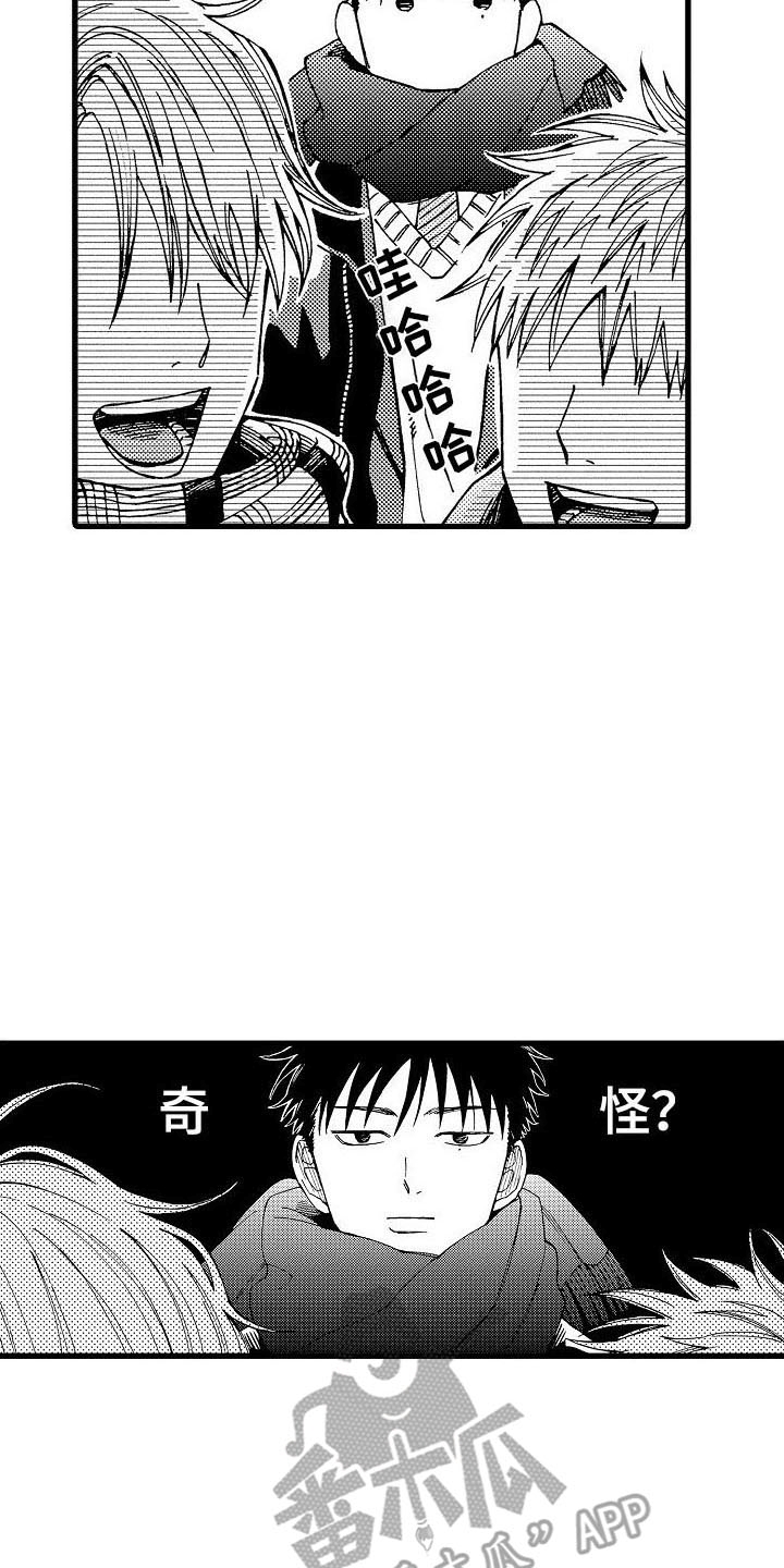 第20章：一切正常12