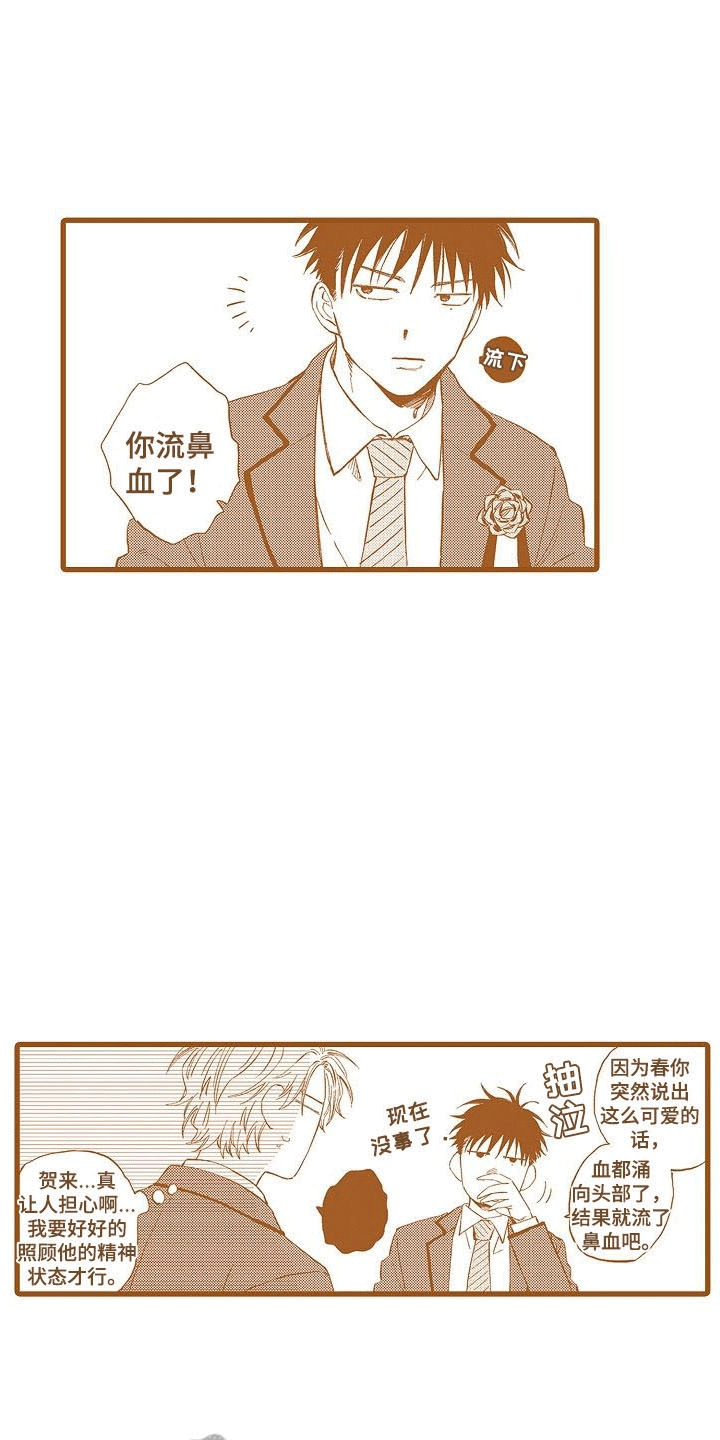 第30章：番外17