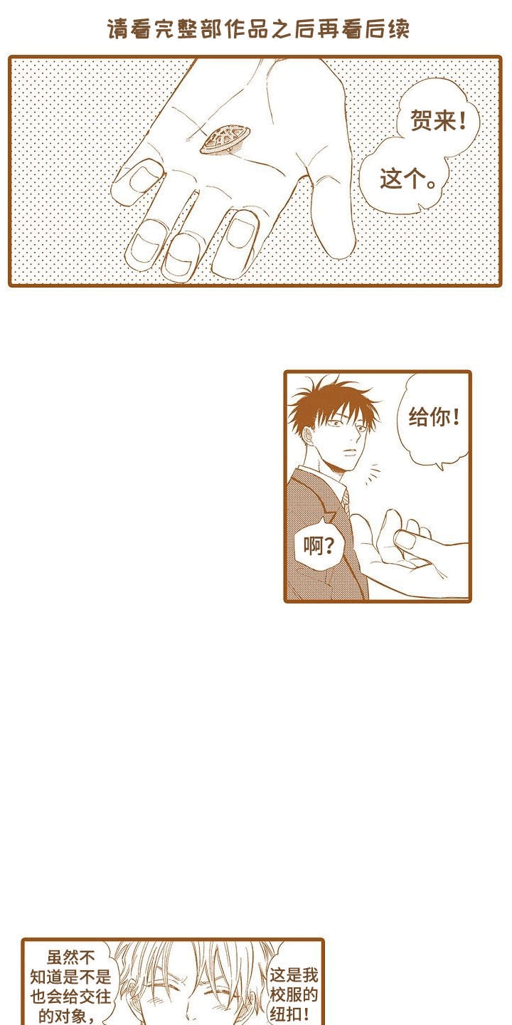 第30章：番外14