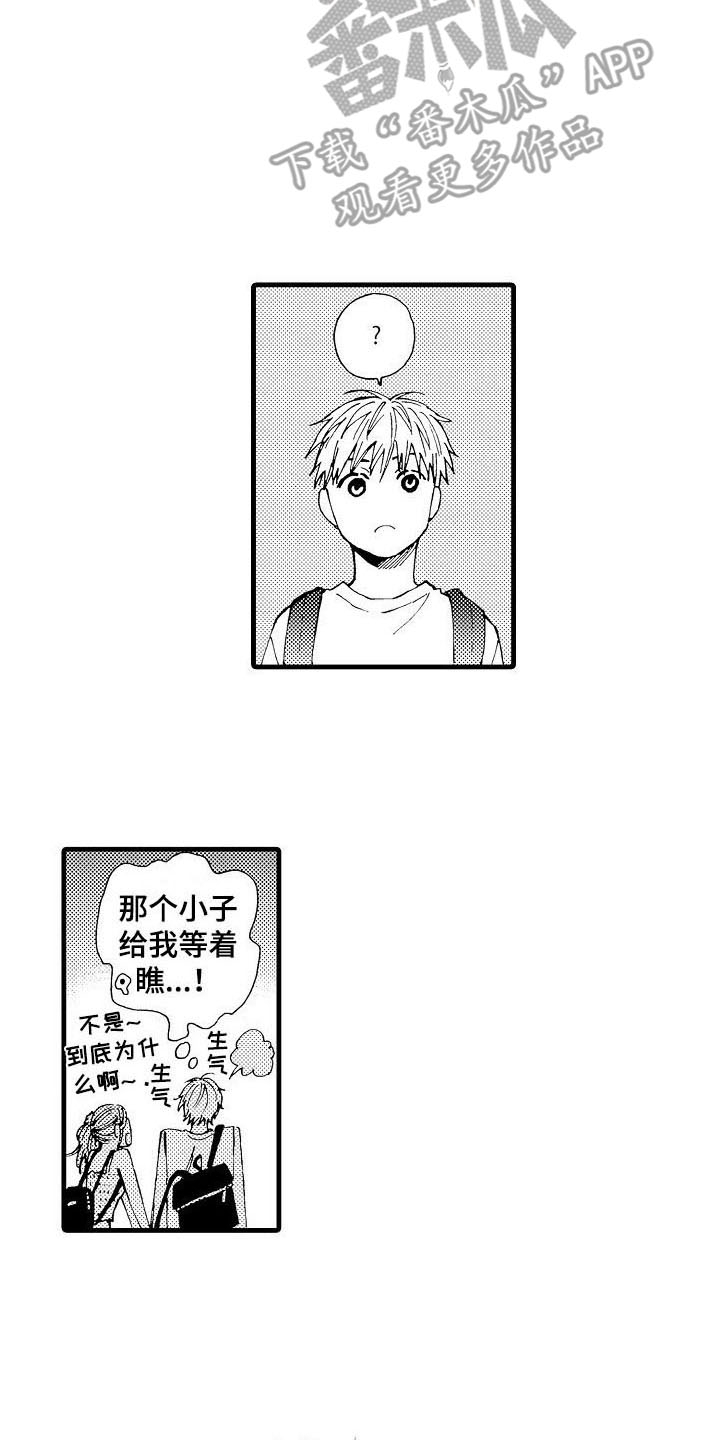 第6章：补习3