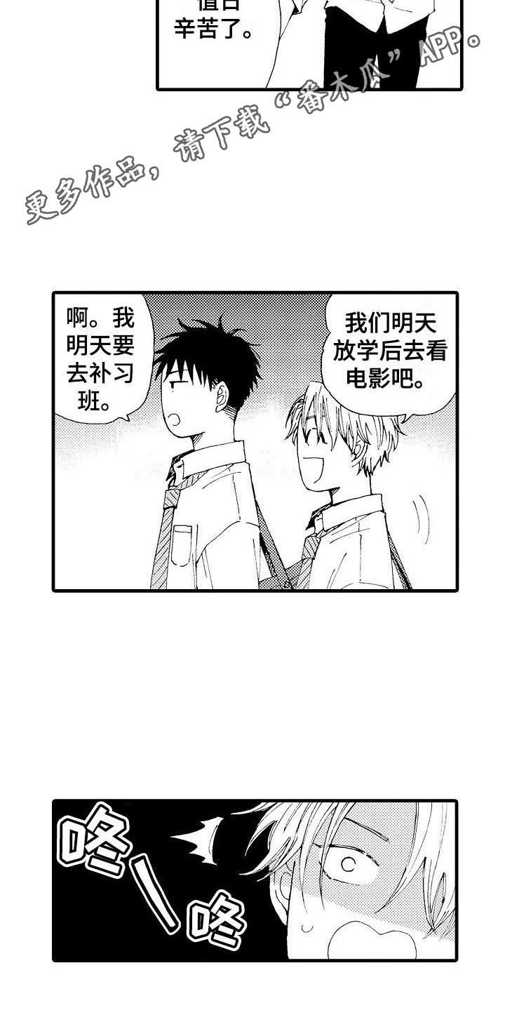 第6章：补习5